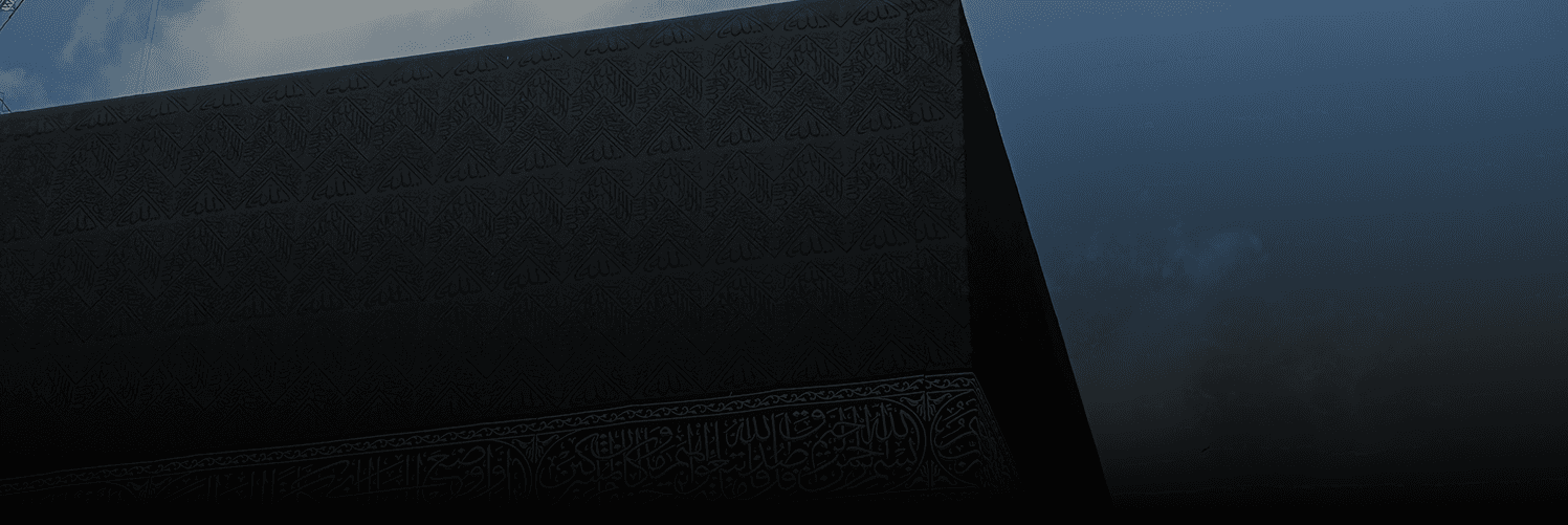 Hajj Hero